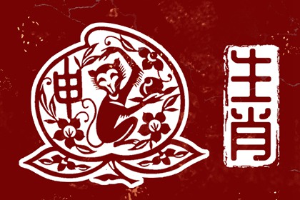 农历黄历万年历 今日日期农历黄道吉日 公历农历对照表万年历