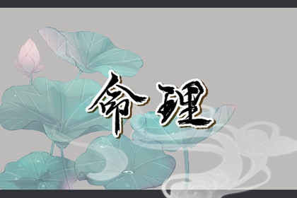 农历黄历万年历_今日日期农历黄道吉日_农历万年历老黄历