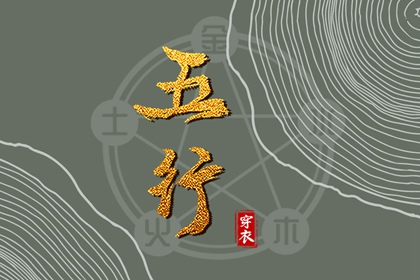 通胜择日黄历 汉典万年历(择吉老黄历)